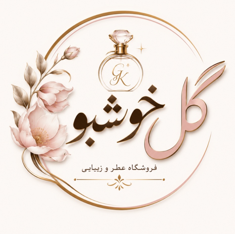گل خوشبو